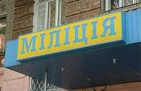 В Харьковский области бдительный прохожий обнаружил… склад боеприпасов